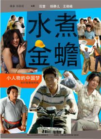 电影加勒比女海盗